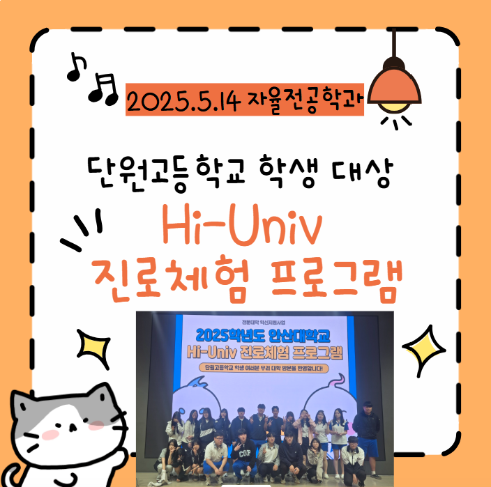 KakaoTalk_20250519_104742008_01.png