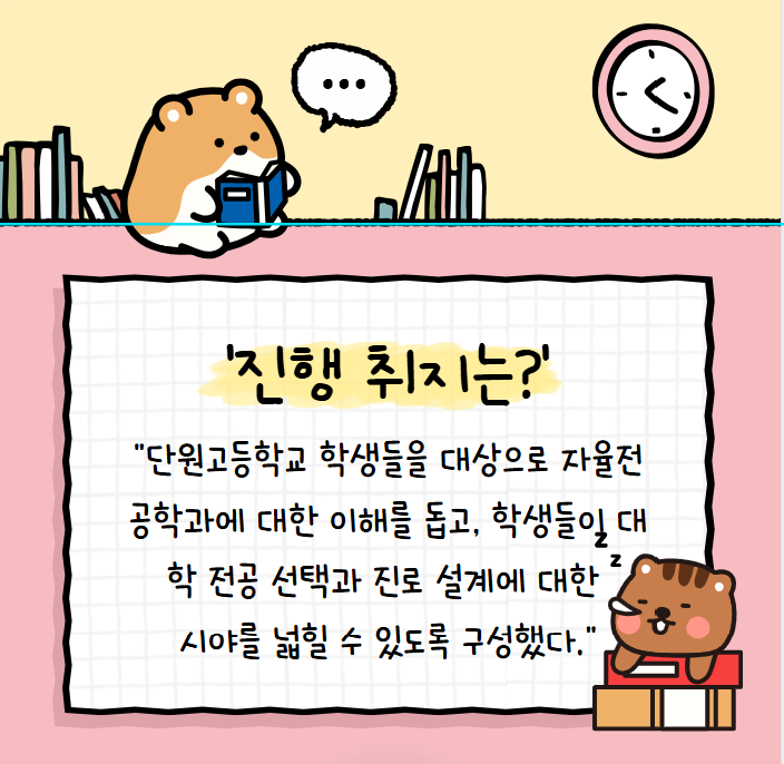 KakaoTalk_20250519_104742008_02.png
