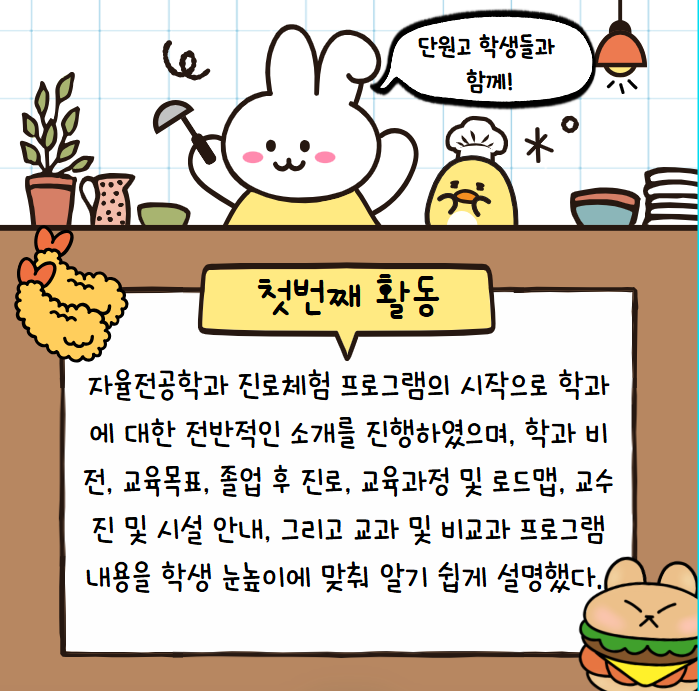 KakaoTalk_20250519_104742008_03.png