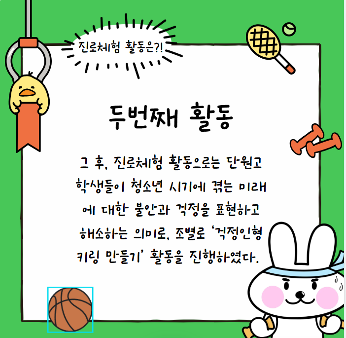 KakaoTalk_20250519_104742008_04.png