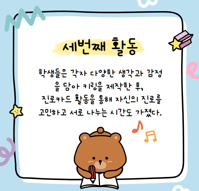 KakaoTalk_20250519_104742008_05.png