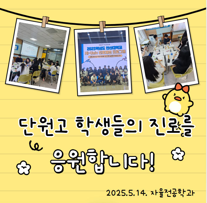 KakaoTalk_20250519_104742008.png