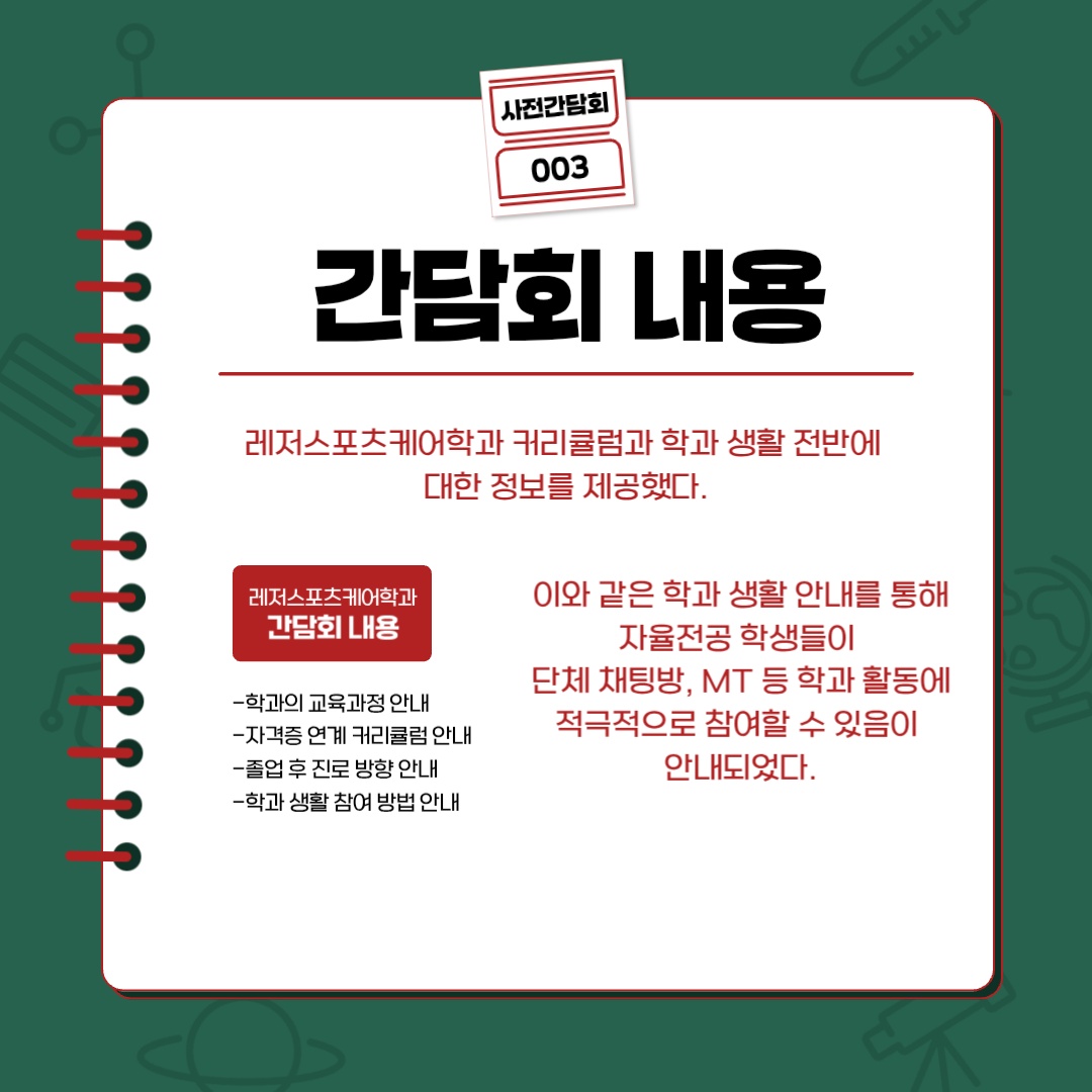 KakaoTalk_20250604_144034156.jpg