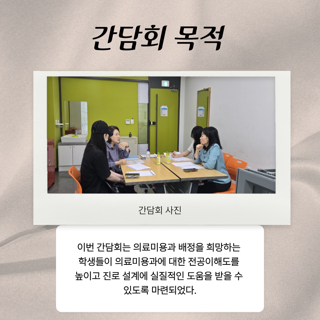 KakaoTalk_20250609_165836930_01.jpg