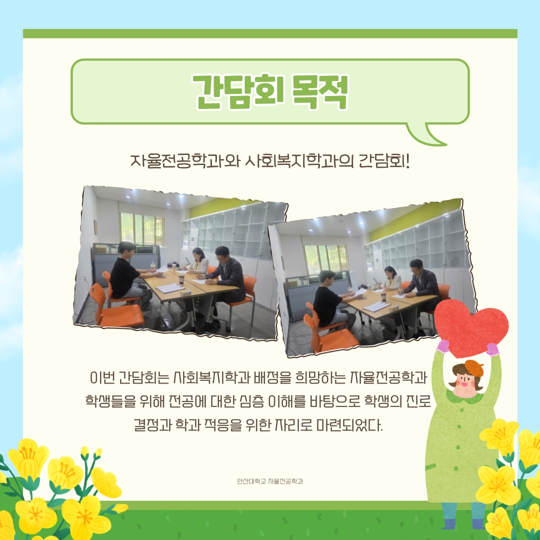 KakaoTalk_20250609_170010150_01.jpg