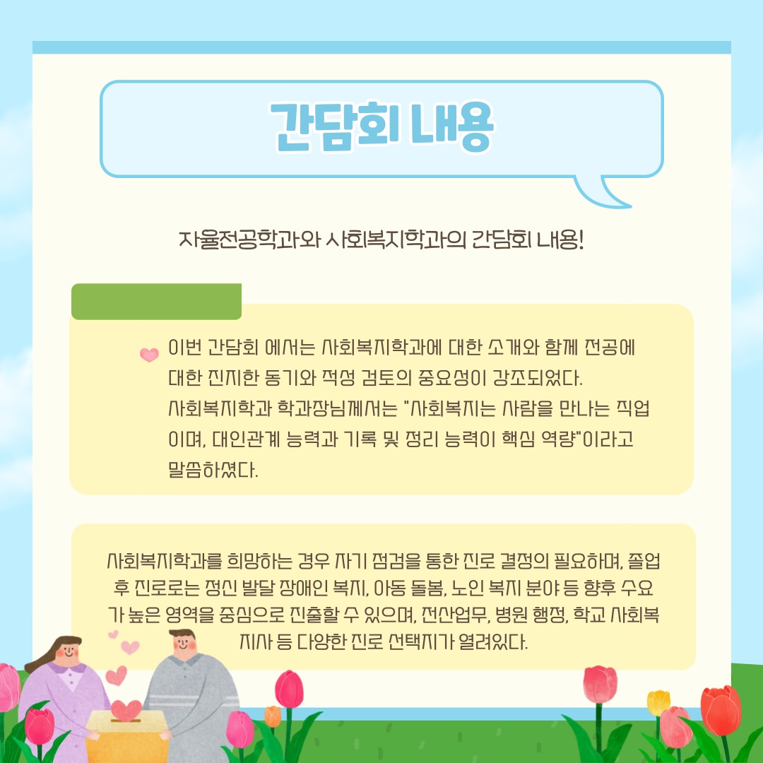 KakaoTalk_20250609_170010150_02.jpg