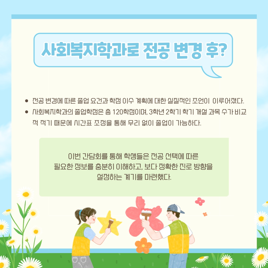 KakaoTalk_20250609_170010150_03.jpg