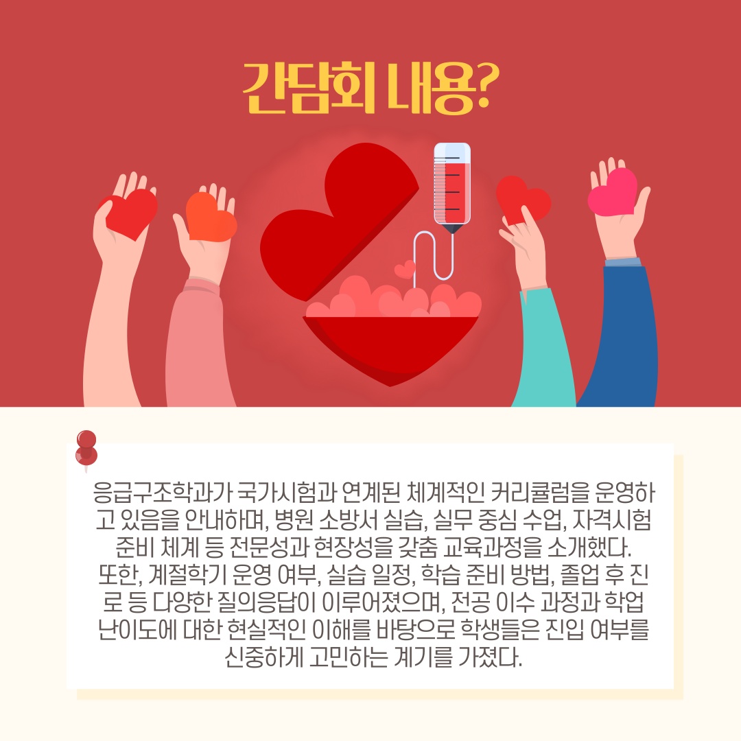 KakaoTalk_20250609_165933735_03.jpg