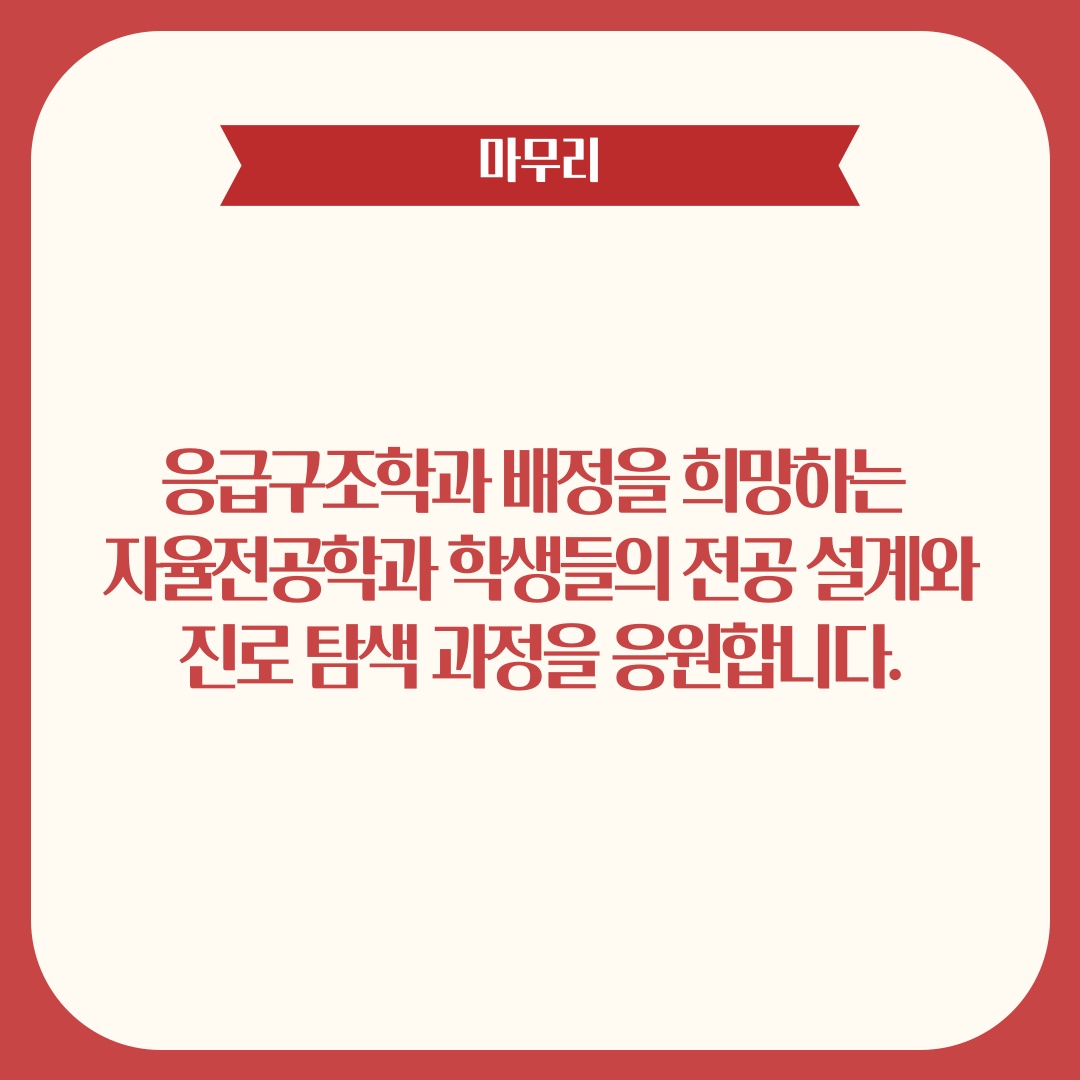KakaoTalk_20250609_165933735_04.jpg