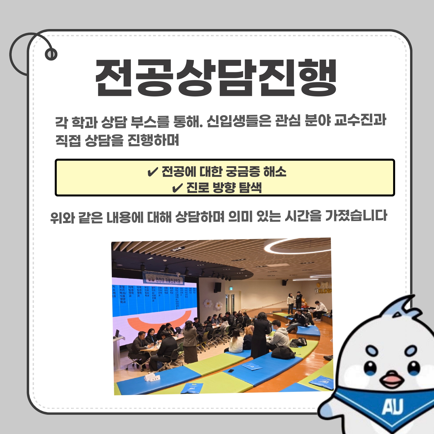 전공설명회 카드뉴스_organized_page-0005.jpg