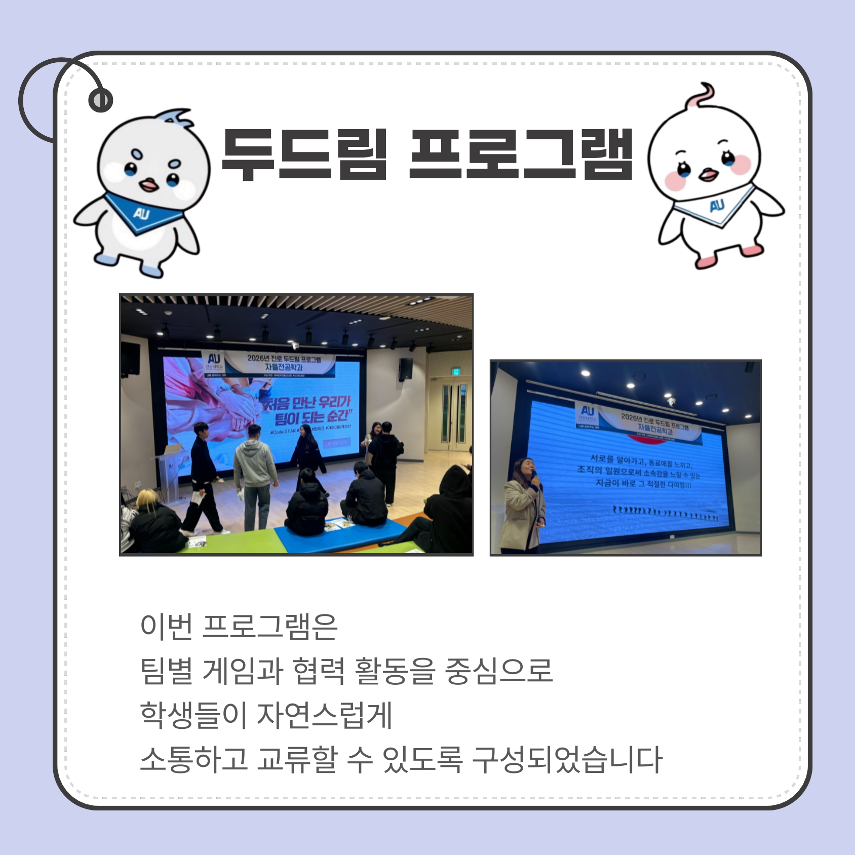 두드림프로그램 카드뉴스 (1)_organized_page-0003.jpg