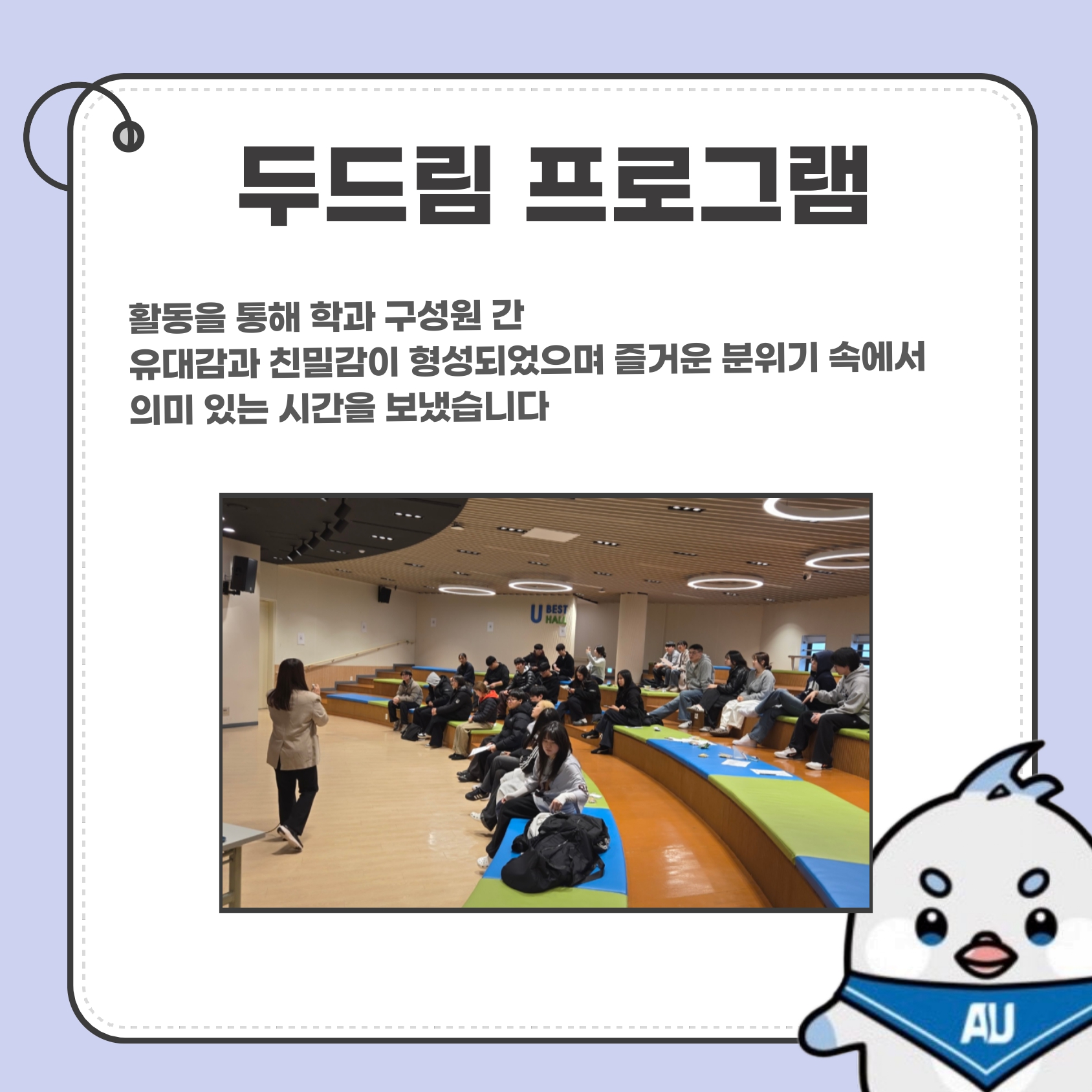 두드림프로그램 카드뉴스 (1)_organized_page-0005.jpg