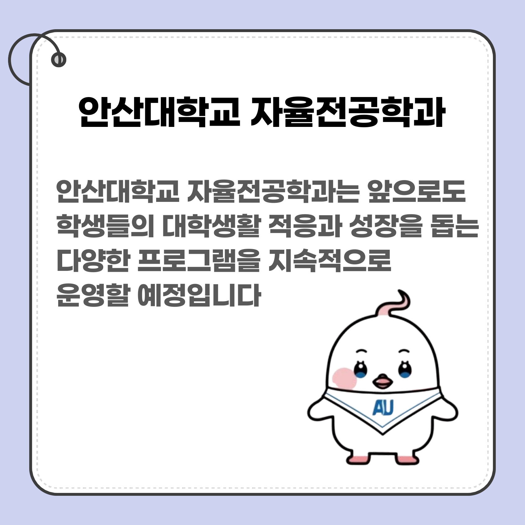 두드림프로그램 카드뉴스 (1)_organized_page-0006.jpg