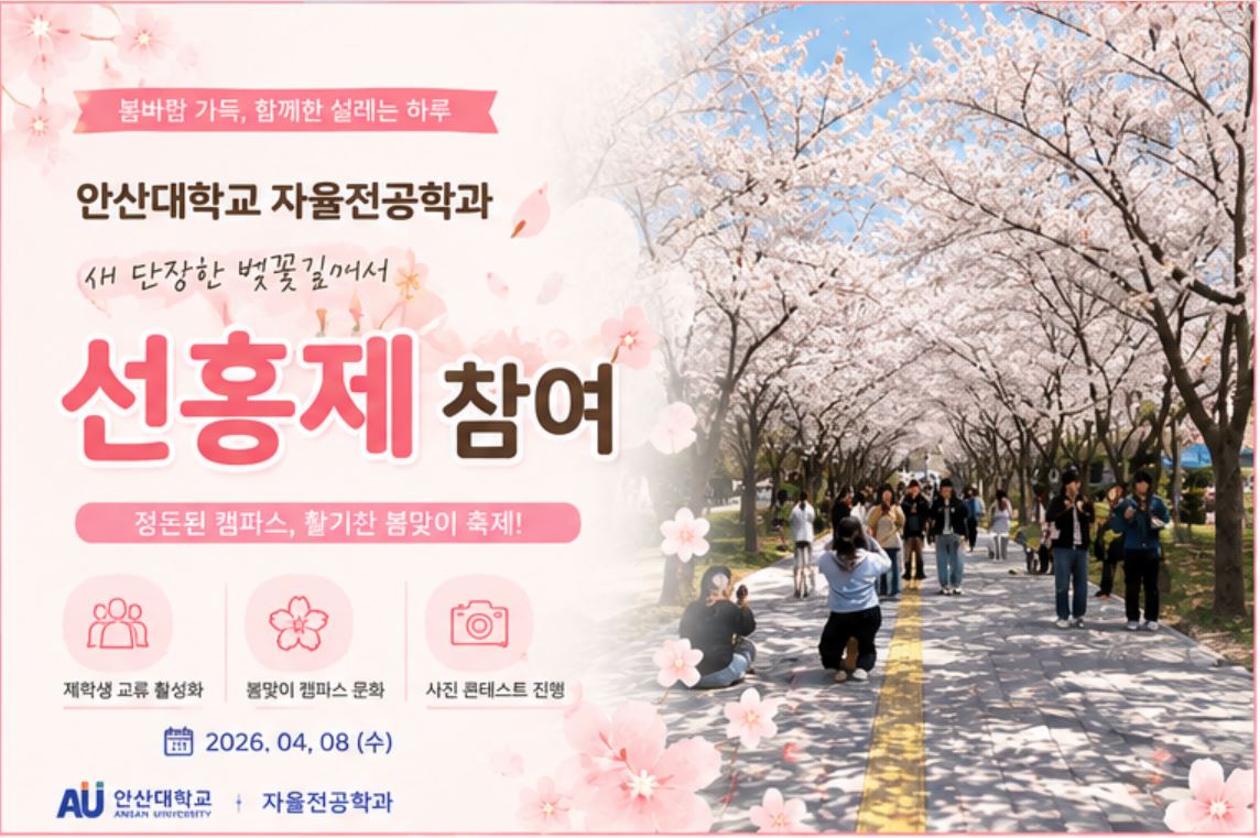 선홍제1.JPG