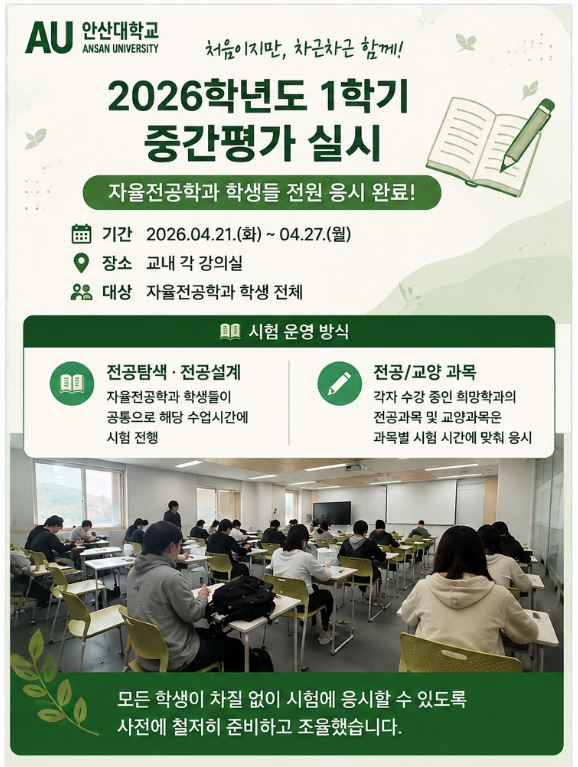 중간고사1.JPG