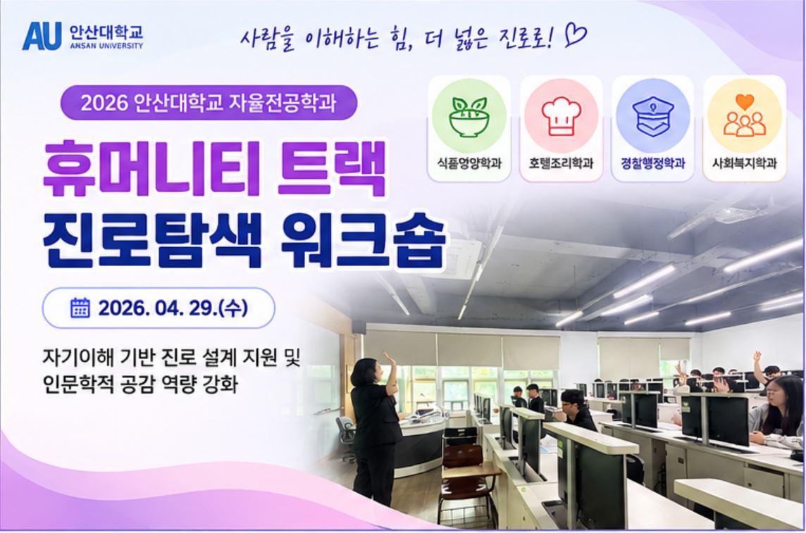 휴머니티1.JPG
