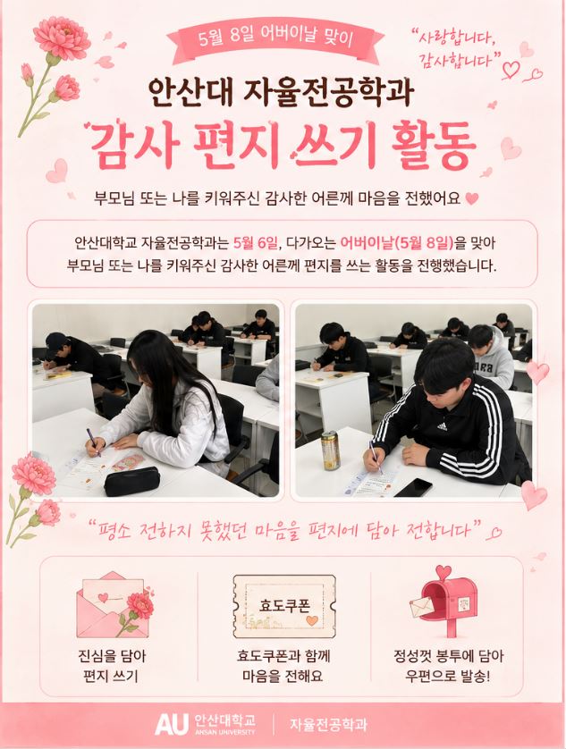 효도1.JPG