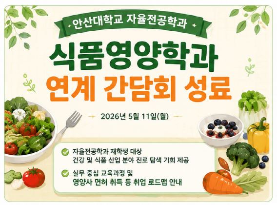 식영간담회.JPG