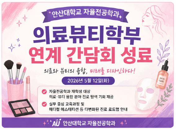 의미간담회.JPG