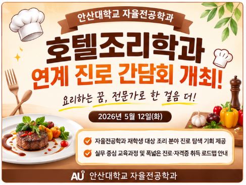 호조간담회.JPG