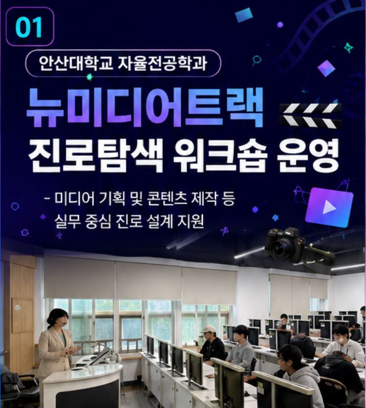 뉴미디어특강.JPG