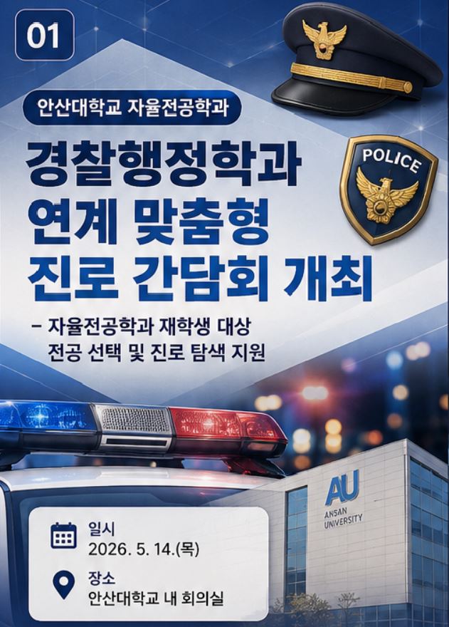 경행.JPG