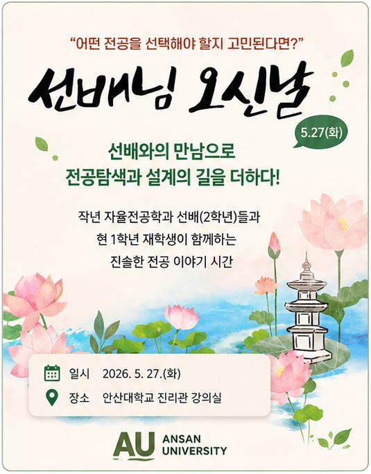 선배.JPG