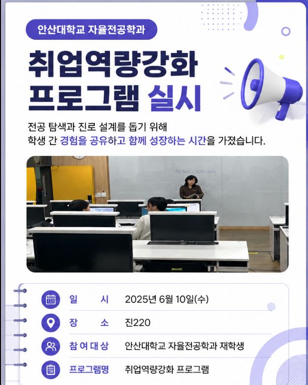 취업.JPG